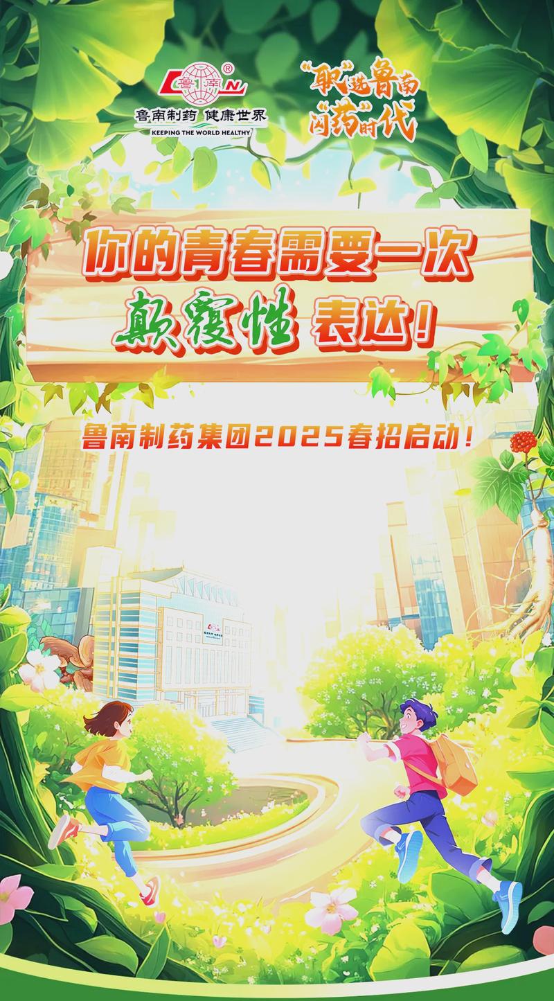 山西精神卫生中心招聘有何具体要求？-图1