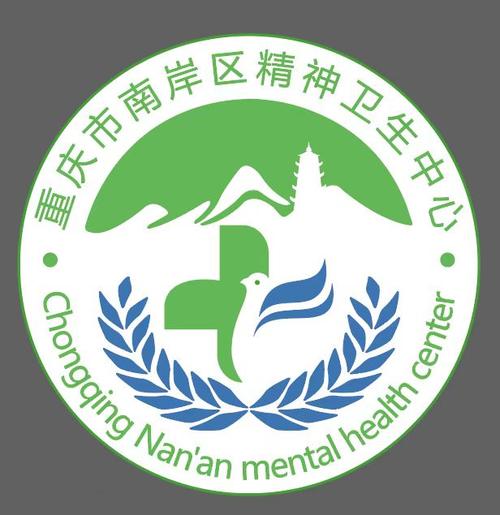 山西精神卫生中心招聘有何具体要求？-图3