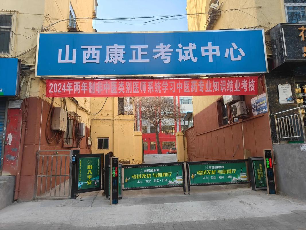 山西吕梁人事考试中心有何最新动态？-图1