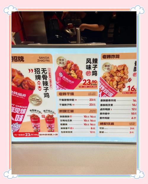 开炒鸡店投资到底要多少钱？-图2