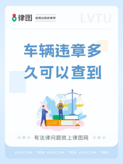 山西高速违章怎么查？在线操作指南-图1