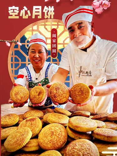 山西吕梁有哪些特产？-图3