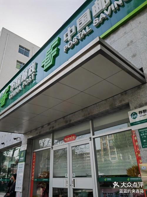 邮政山西分行太原支行有何最新动态？-图3