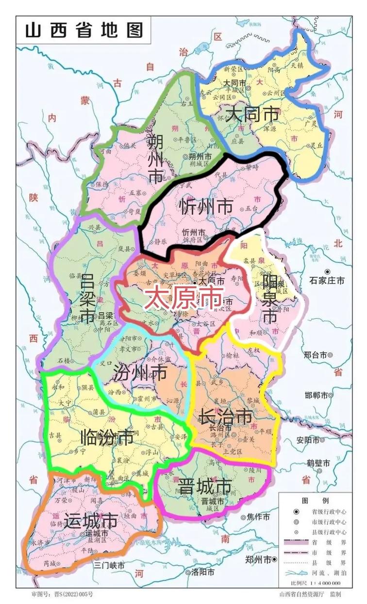 2025山西行政区划会有哪些调整？-图1