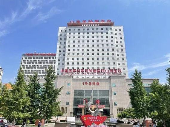 太原山西肿瘤医院具体位置在哪？-图2