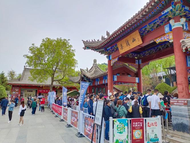 山西龙城旅游有限公司-图3