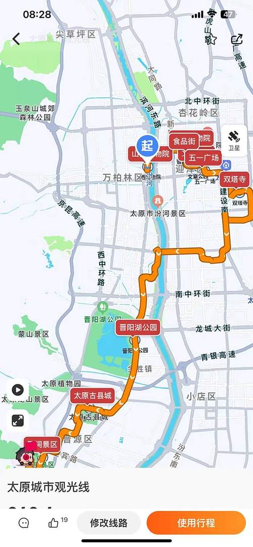 山西吕梁到石家庄距离多少？-图1
