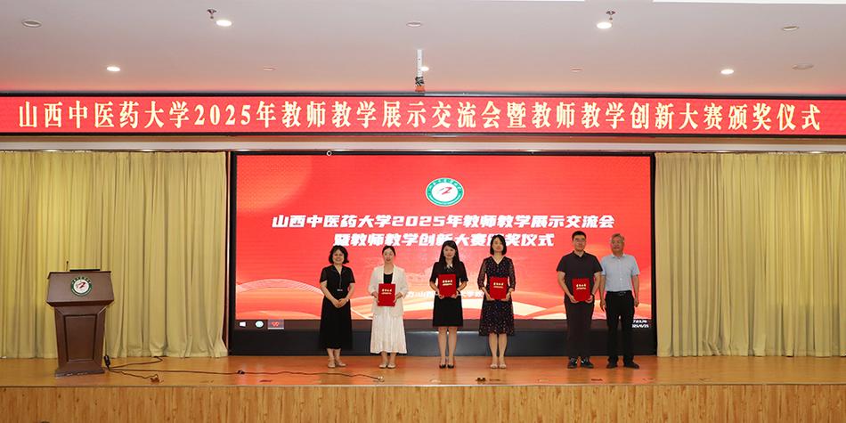 2025山西副高教师-图2