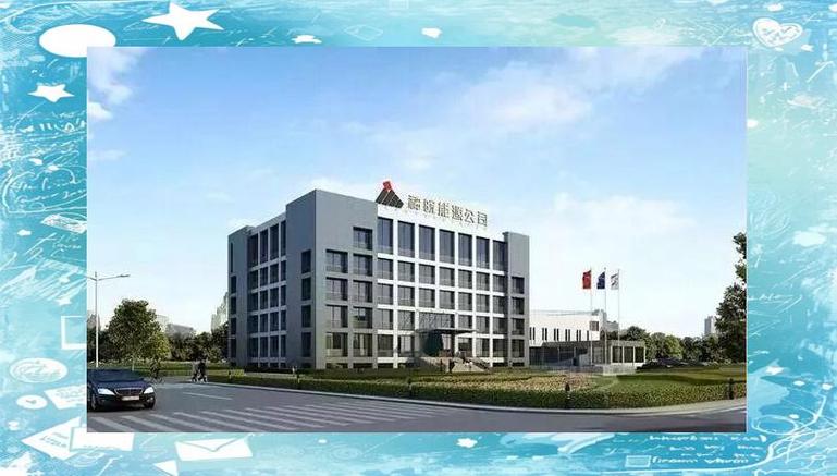 山西神华集团咋样进入？-图3