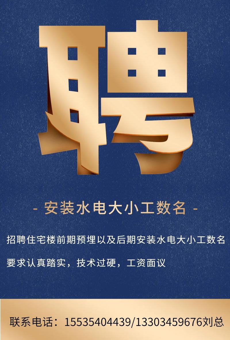 山西运城盐化集团招聘什么岗位？-图3