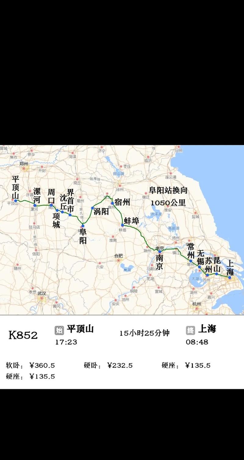 平顶山西站为何选址平顶山西？-图1