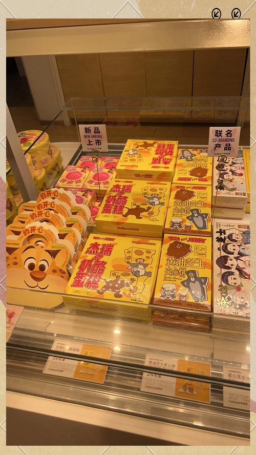 投资好利来需要多少资金门槛？-图3