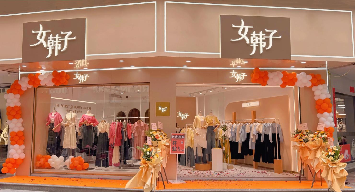 女孩创业选什么店？投资小回报高有哪些？-图1