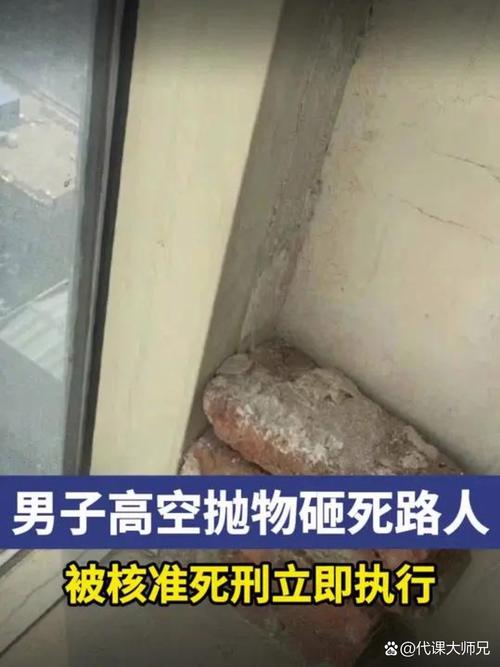 山西高空坠物2025频发，为何屡禁不止？-图1
