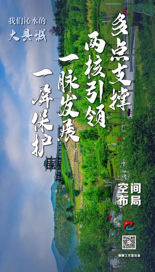 2025年山西沁水书有何亮点?-图3 2025年山西沁水书有何亮点?-图3