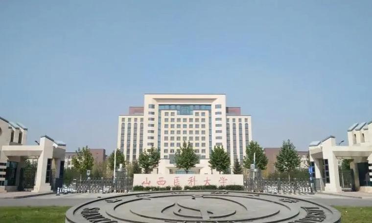 山西医科大学榆次校区具体地址在哪？-图3