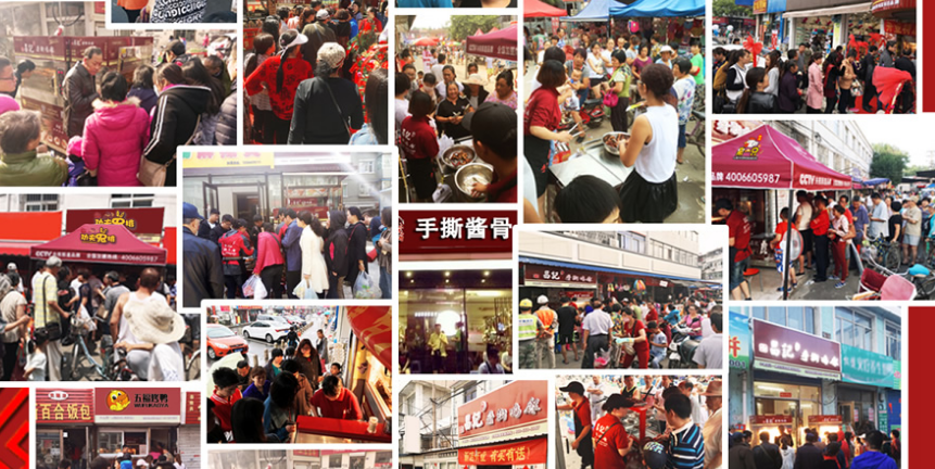 昌记手撕鸡架投资门槛多少？-图1