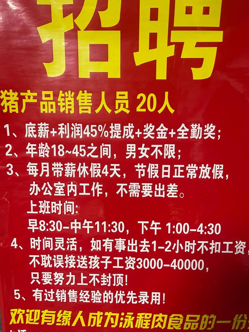 山西黄河能源公司招聘-图1