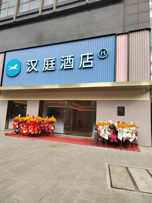 汉庭酒店南京山西路店怎么样?-图2 汉庭酒店南京山西路店怎么样?-图2