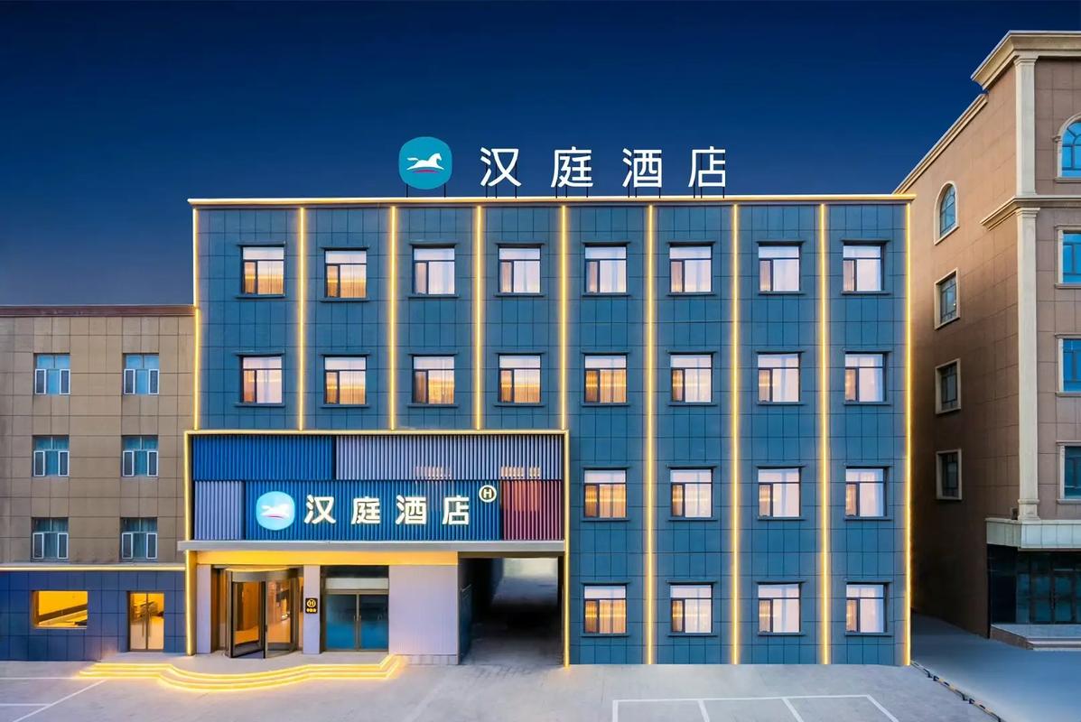 汉庭酒店南京山西路店怎么样?-图3 汉庭酒店南京山西路店怎么样?-图3