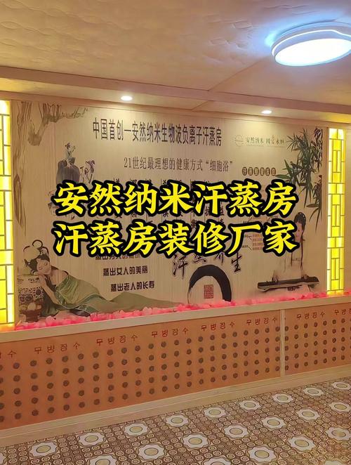 纳米汗蒸馆投资前景如何？-图3