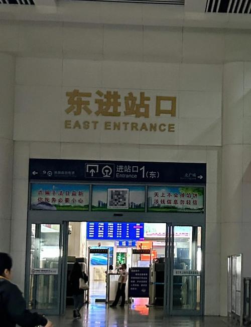 佛山西站7月15日有何重要事件？-图1