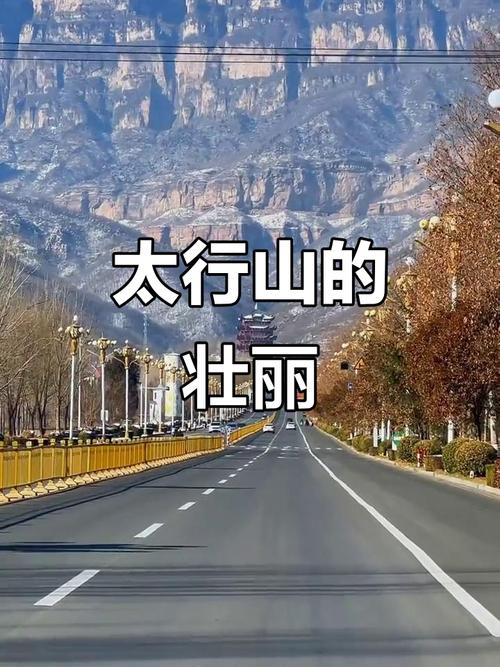 山西陕西河南 自由行-图2