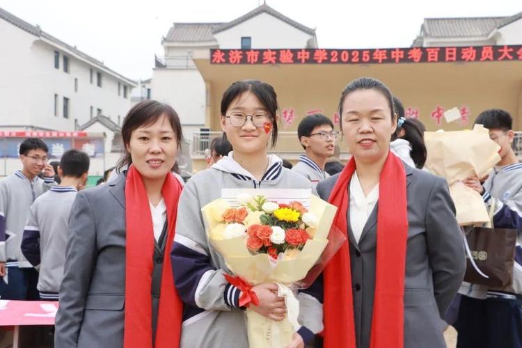 山西永济实验中学招聘有何新要求？-图1