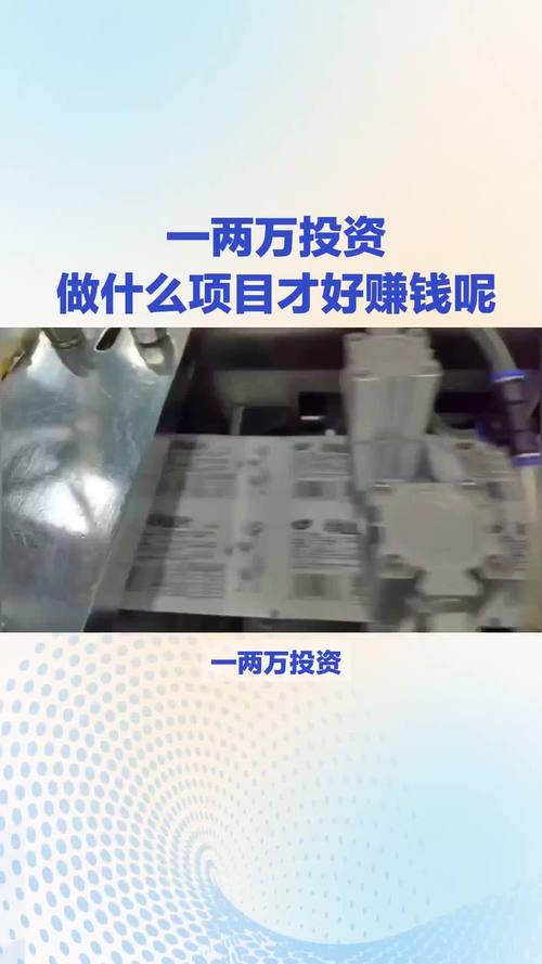 20万本金，什么投资方式最合适？-图2