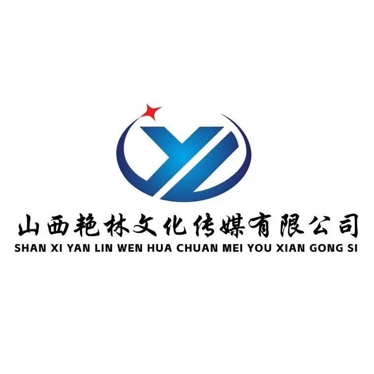 山西传媒文化公司招聘什么岗位？-图1