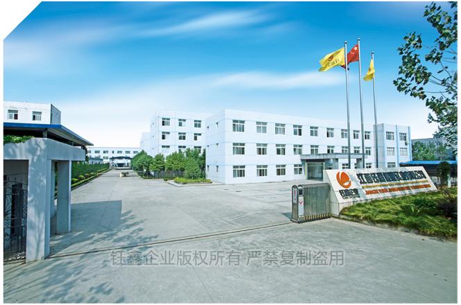 山西省钰岫实业总公司是做什么的？-图1