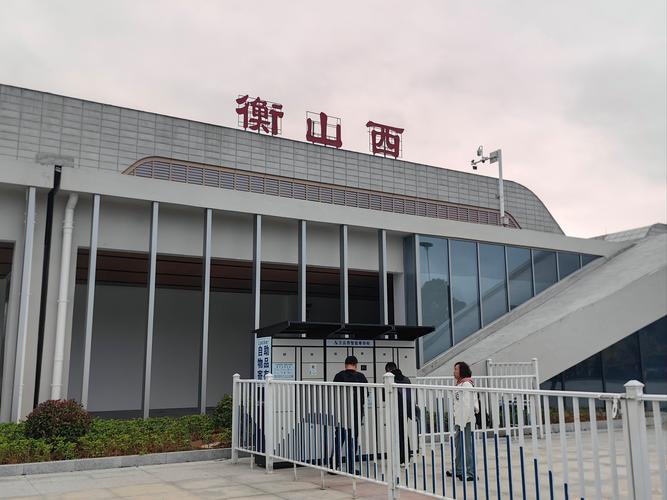 衡山西至广州南高铁最快多久到？-图2