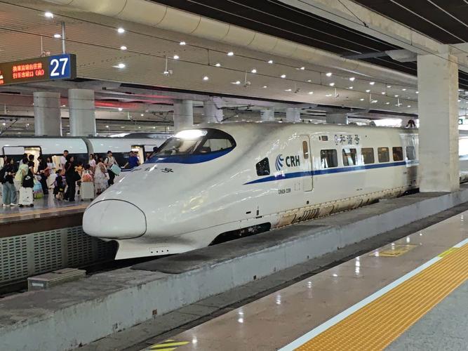 衡山西至广州南高铁最快多久到？-图3