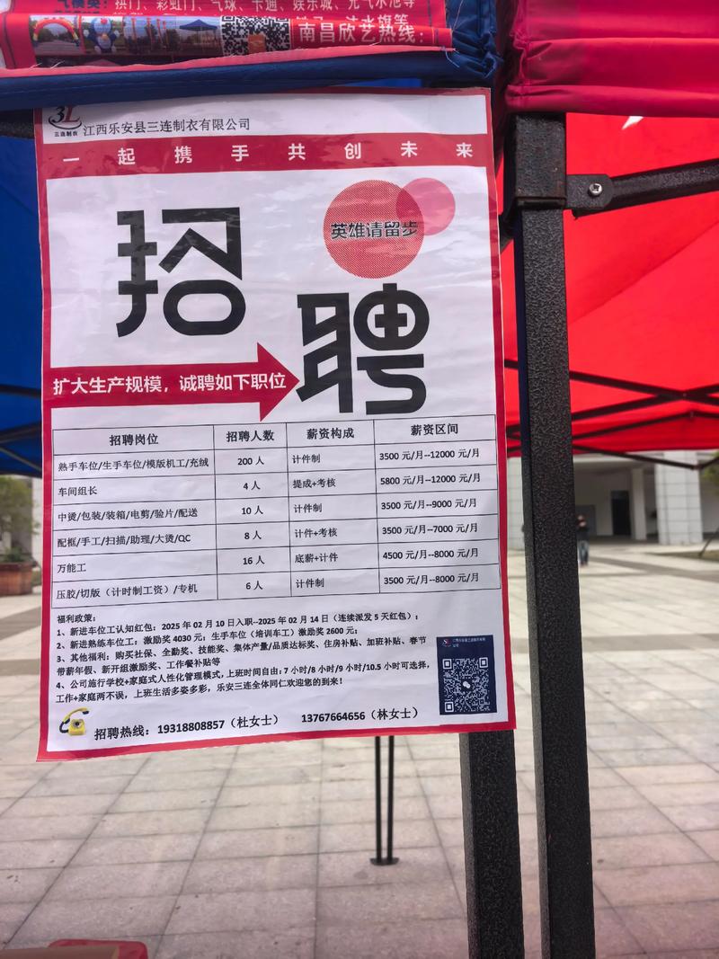 山西高校为何赴京沪揽才？-图1