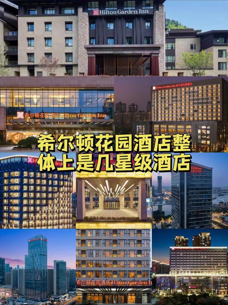 希尔顿酒店投资门槛多少？-图3