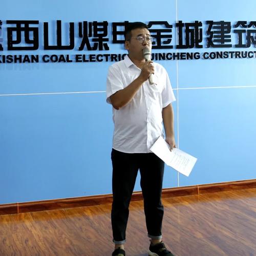 山西金城建筑有限公司怎么样？-图1