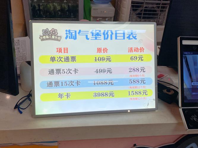 超市游乐园投资多少才够？-图2