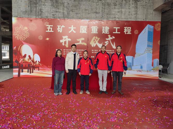 福建联渤投资有限公司是做什么的？-图2