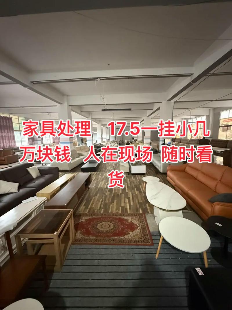 小型家具店投资多少钱-图1