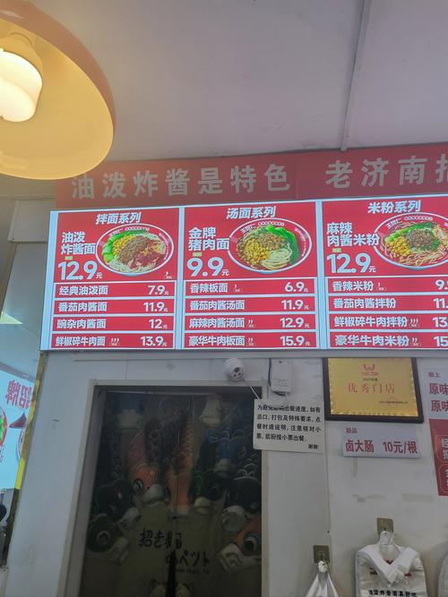 开家快餐店，投资要多少？-图2