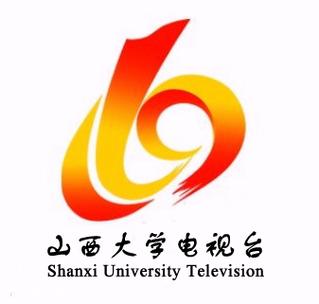 山西大学交流中心电话-图1