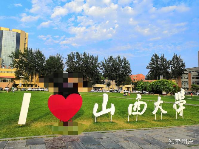 山西大学交流中心电话-图2