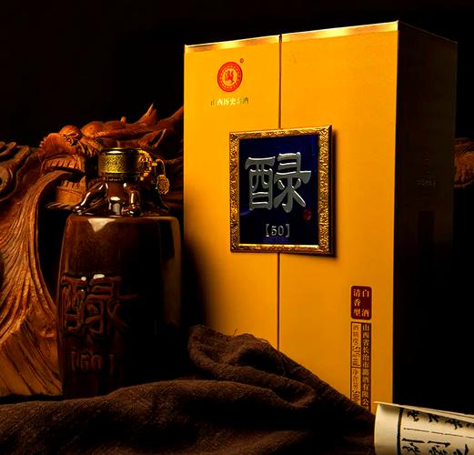 潞酒有何独特魅力？-图2