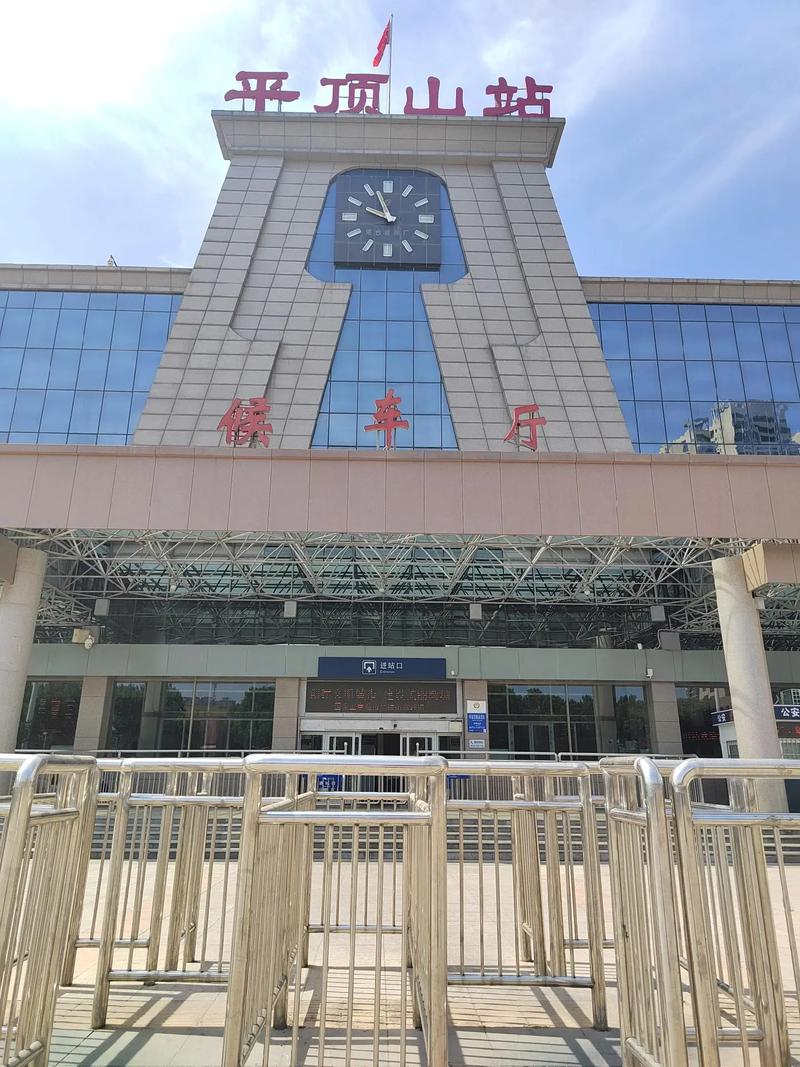南昌到平顶山西火车怎么买？-图3