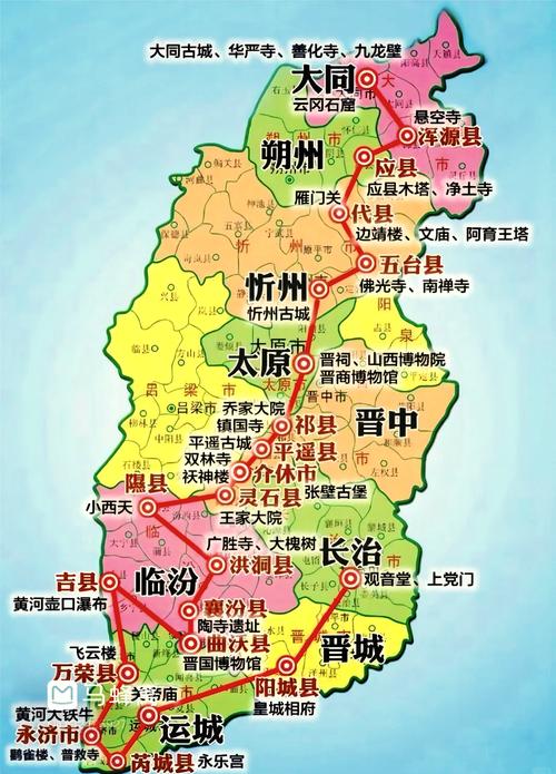 山西大同的地理位置.-图2