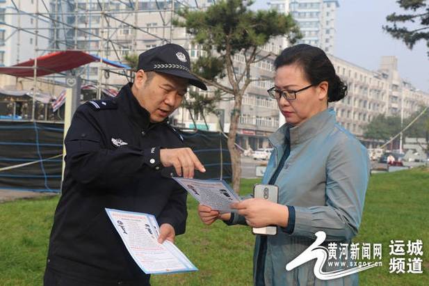 山西运城城南分局人员有何动态？-图1