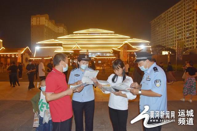 山西运城城南分局人员有何动态？-图2