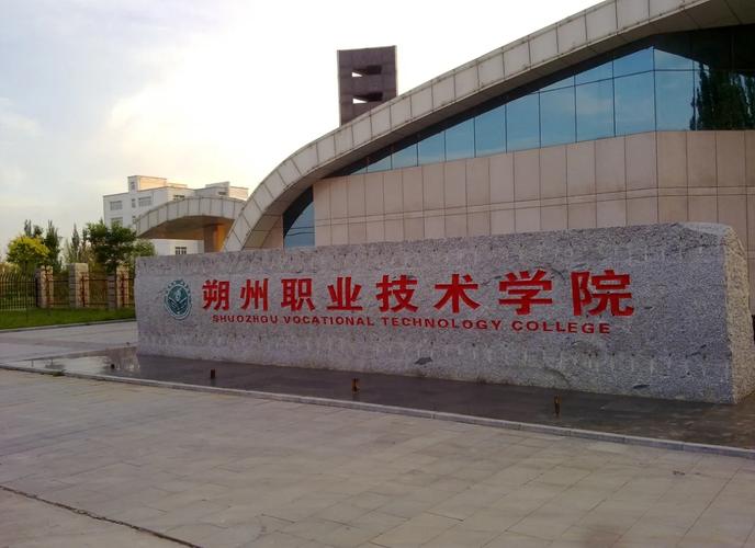 朔州就业中心电话是多少？-图3