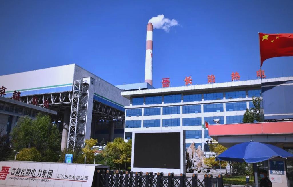 大唐集团电力燃料山西业务如何？-图3