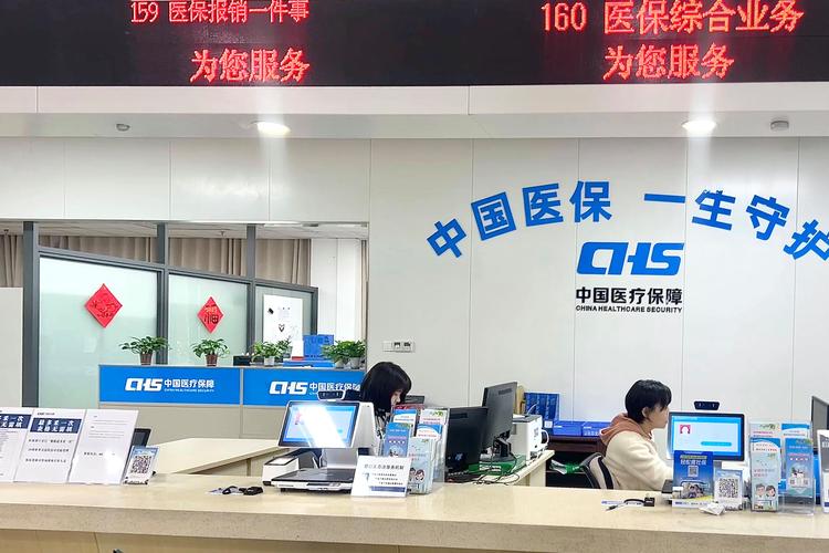 山西吕梁交口医保中心有何新政策？-图1